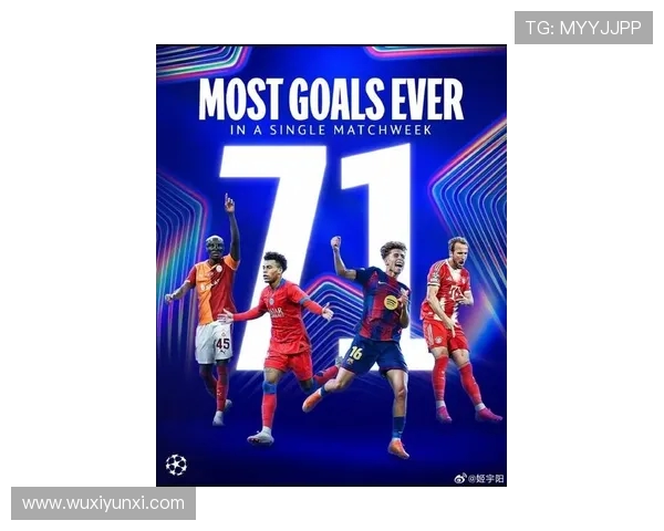 欧冠激战连场进球不断 强强对决精彩纷呈助燃欧洲足球激情 欧冠激战连场进球不断 强强对决精彩纷呈助燃欧洲足球激情