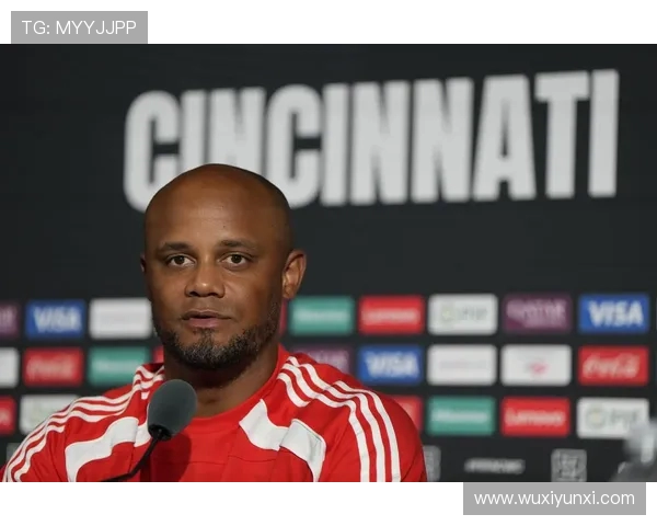 拉姆称拜仁历经换帅动荡后孔帕尼成功为球队注入久违平静力量新机