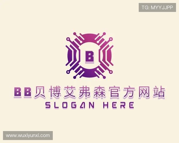 发现BB贝博艾弗森